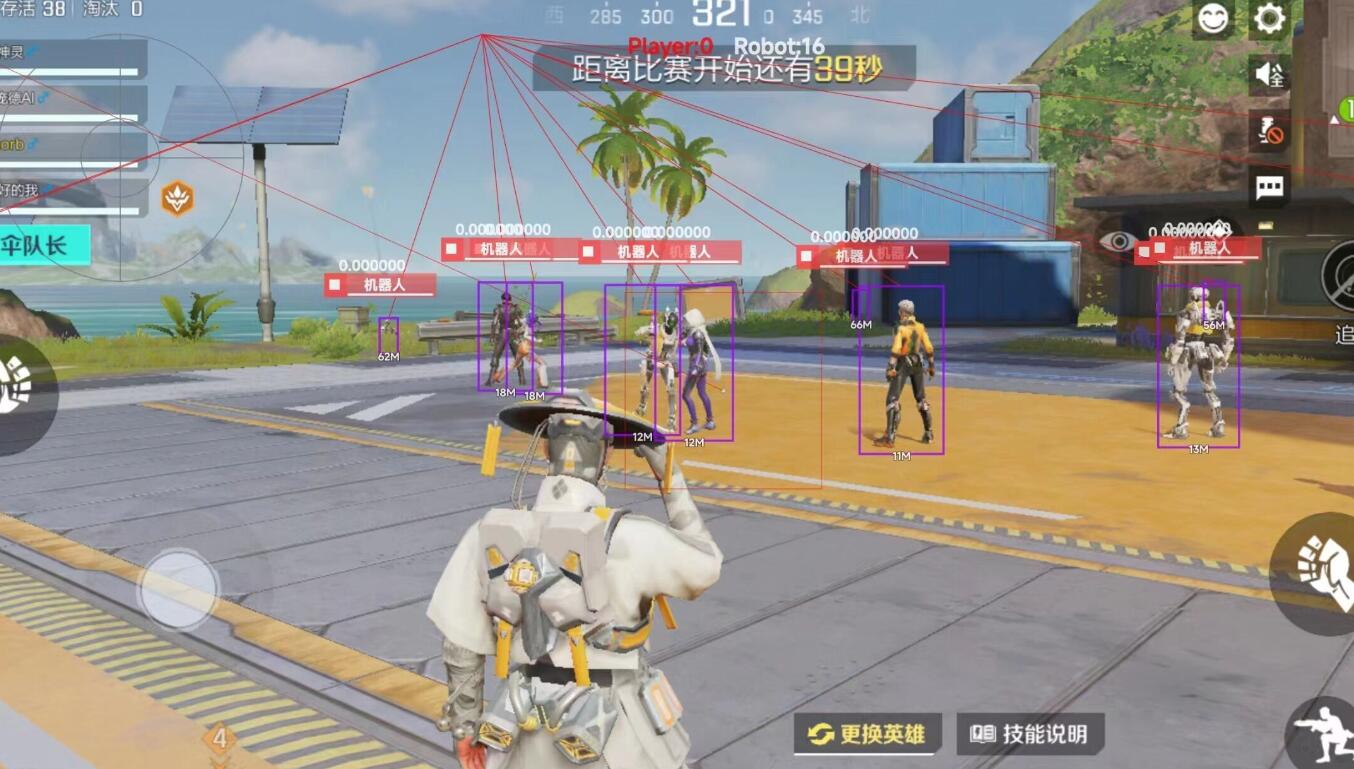 CF兔子辅助